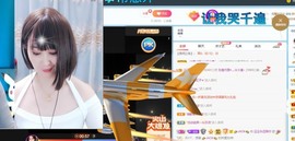 沄9冠感恩有你主播照片