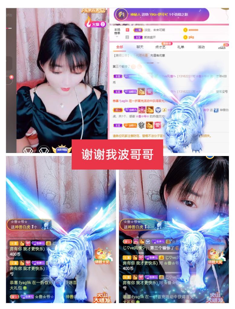 婷婷💕感恩有你陪伴的图片