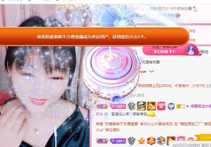 婷婷💕感恩有你陪伴的图片