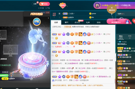 李涣然、主播照片