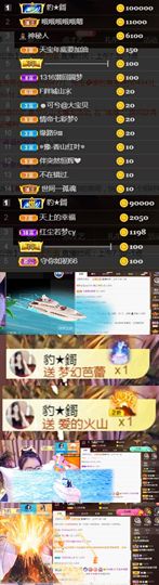 💞天宝💞💃🎤主播照片
