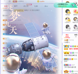 🎶柒歌回家了休的图片