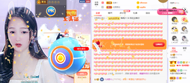 🎶柒歌回家了休的图片