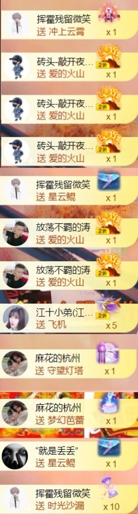 䒕麻花请求支援！的图片