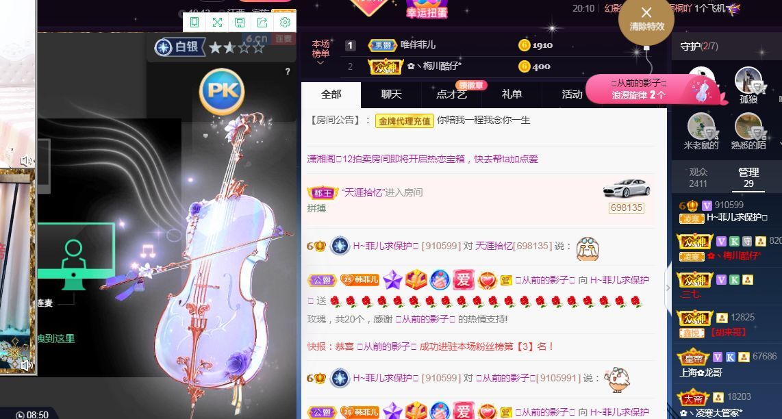 菲儿♥好运来🌈的图片