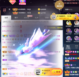 ◐惠主，2388◐的图片