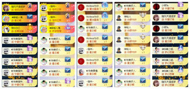 ◐惠主，2388◐的图片