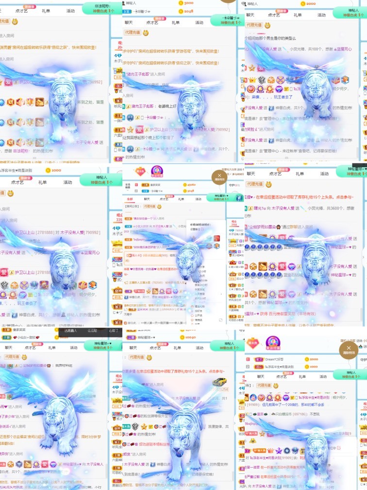 木子不姓李吖的图片