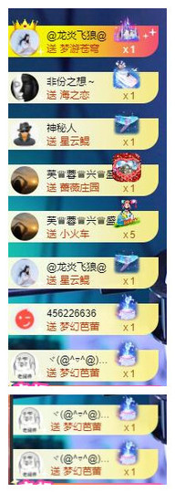 宝儿♚贺北北大帝啦主播照片