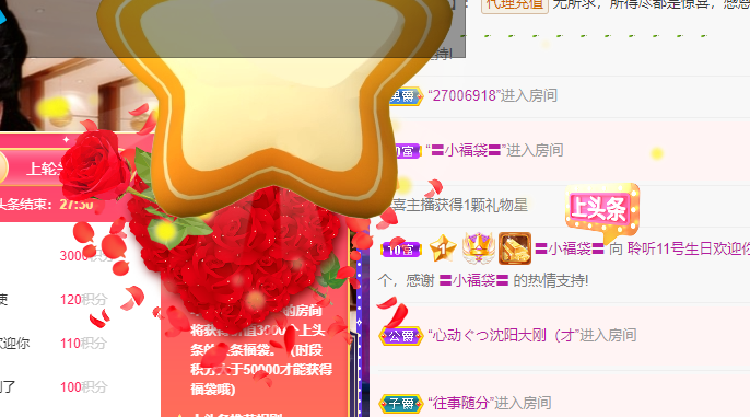 聆听~福妞儿的图片