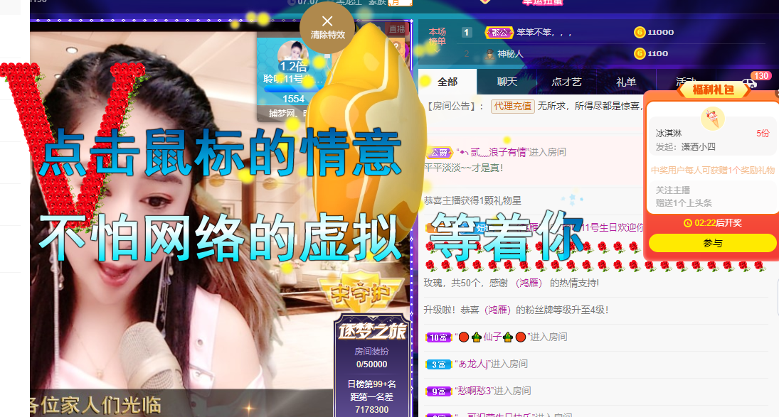 聆听~福妞儿的图片