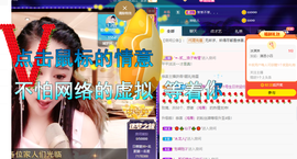 聆听~爱唱歌的图片