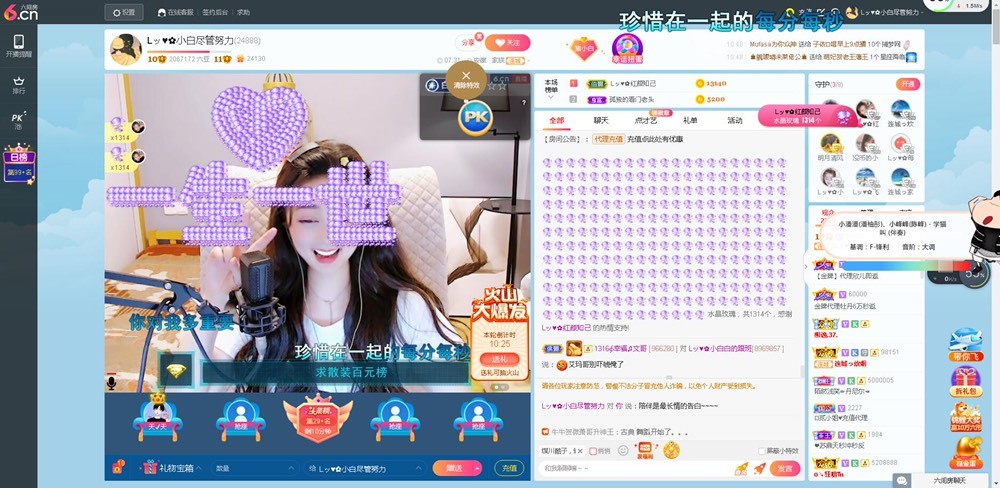 Lッ♥✿小白白的图片