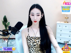 ☞请把我灌醉☜主播照片