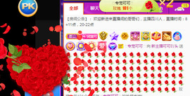 新人可可吖头主播照片