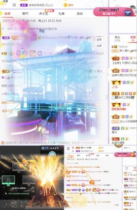 一树梨花压海唐同学☞主播照片