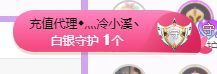 🐯双双🍀主播照片