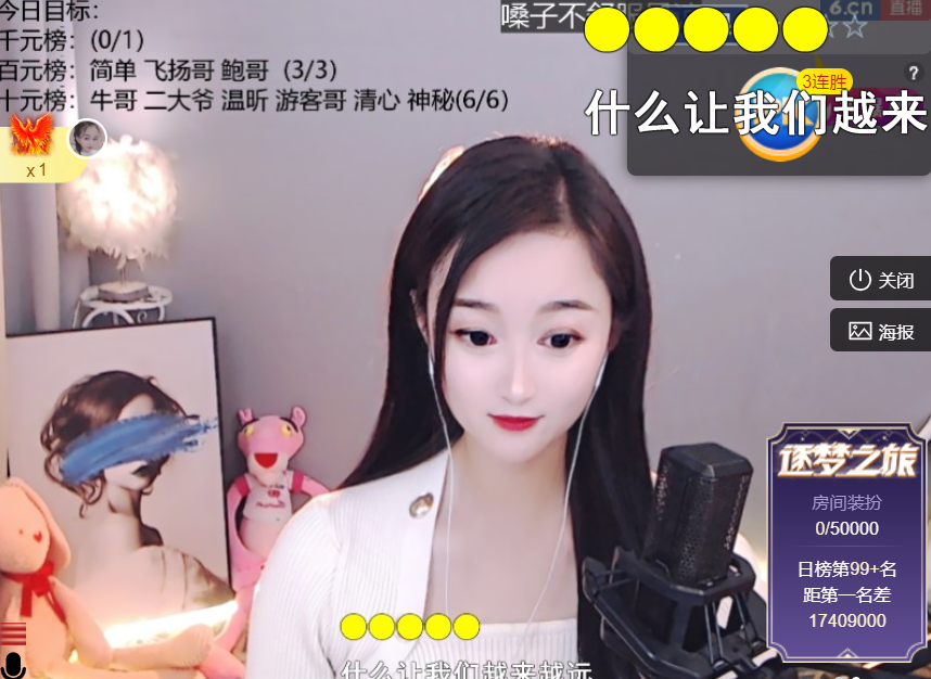 ╰つ〃薀昕🌷的图片