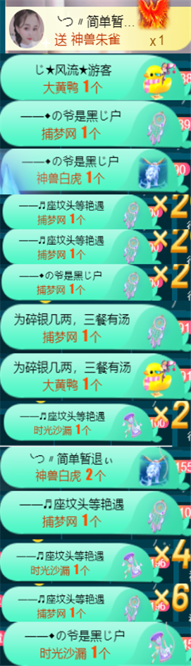 ╰つ〃薀昕🌷的图片