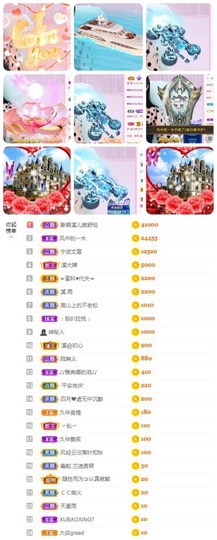 🎵小邓丽君🌺溪儿主播照片