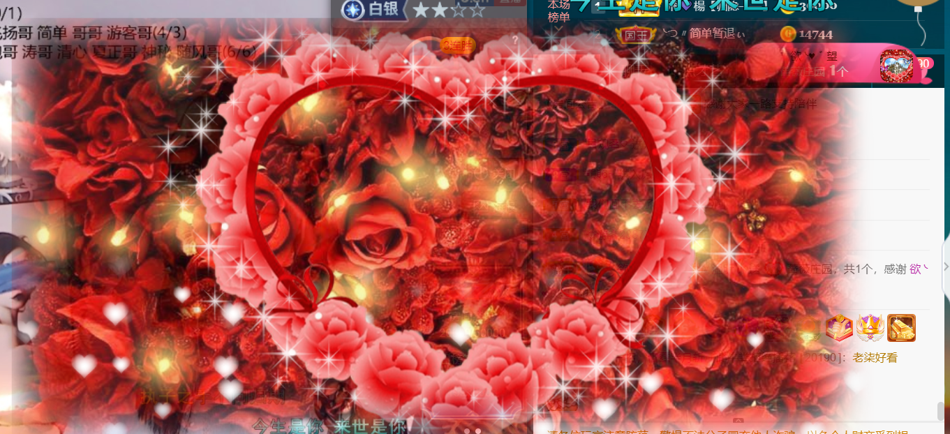 ╰つ〃薀昕🌷的图片