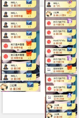 退网了，谢谢大家关心主播照片