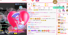 可可可可休息主播照片