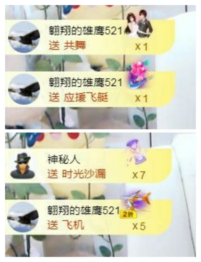 金麒麟🎤好运连连的图片