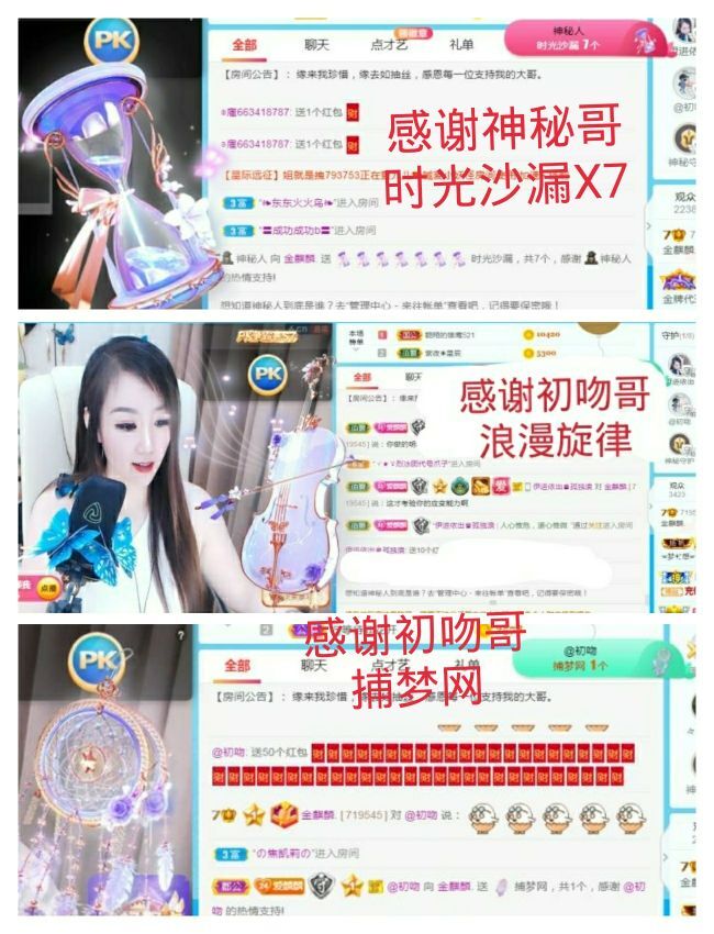 金麒麟🎤好运连连的图片