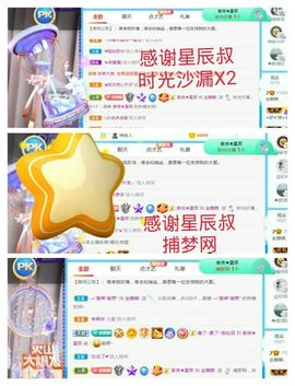 金麒麟安静唱歌🎤的图片