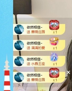 ✌🏼主播照片