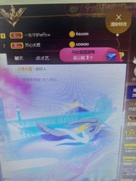 丹从心开始求老板主播照片