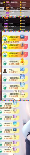 ♚~小巴豆~贪财好色的图片