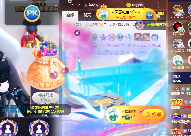♚~小巴豆~贪财好色的图片