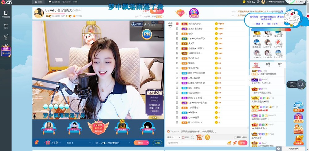 Lッ♥✿小白白的图片