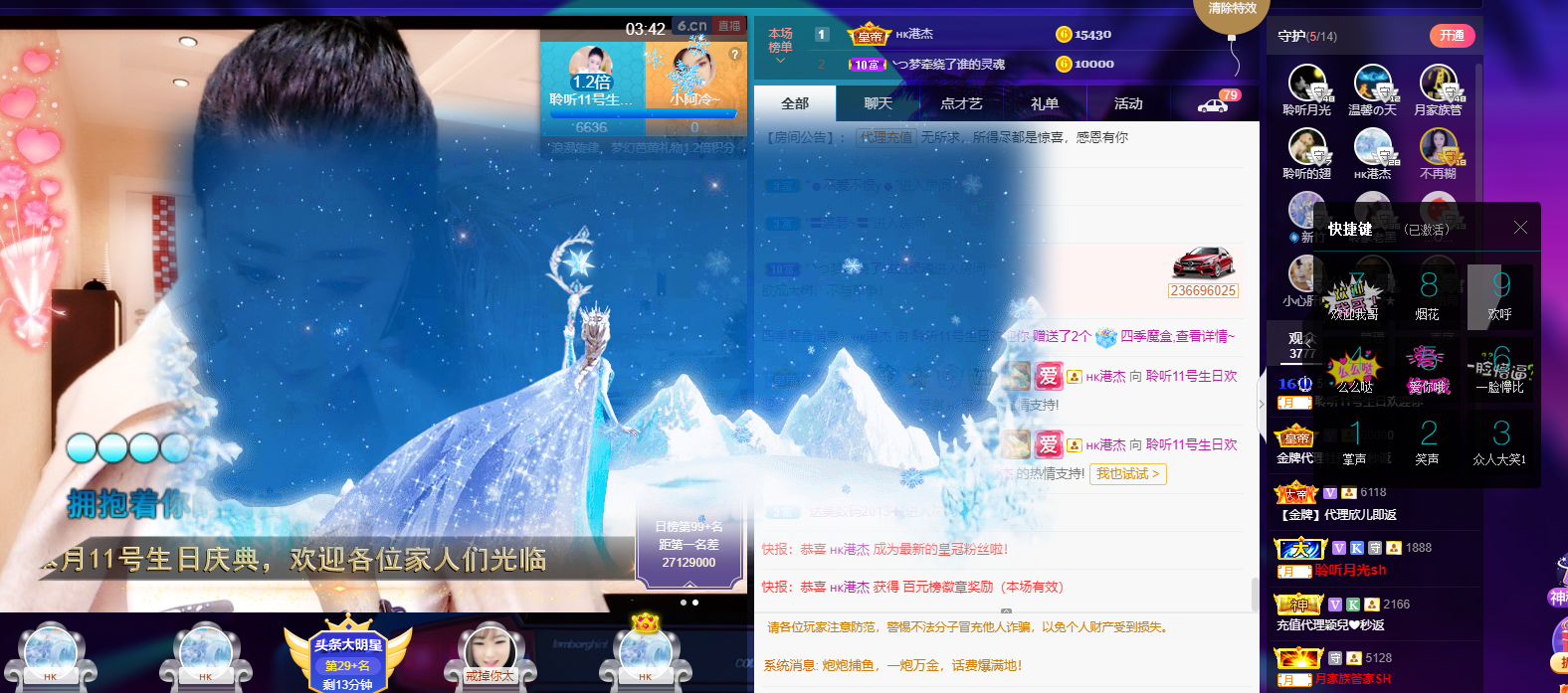 聆听~福妞儿的图片