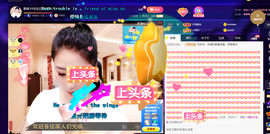 聆听~爱唱歌的图片