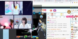 沄9冠感恩有你主播照片