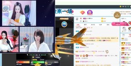 沄9冠感恩有你主播照片