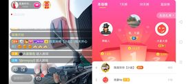 广西玲玲🌻主播照片