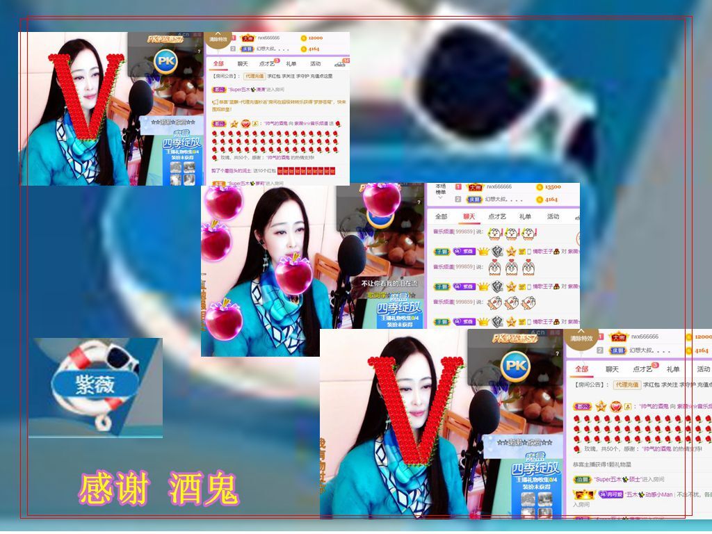 紫薇☆☆音乐频道的图片