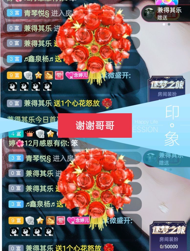 婷婷💕感恩有你陪伴的图片