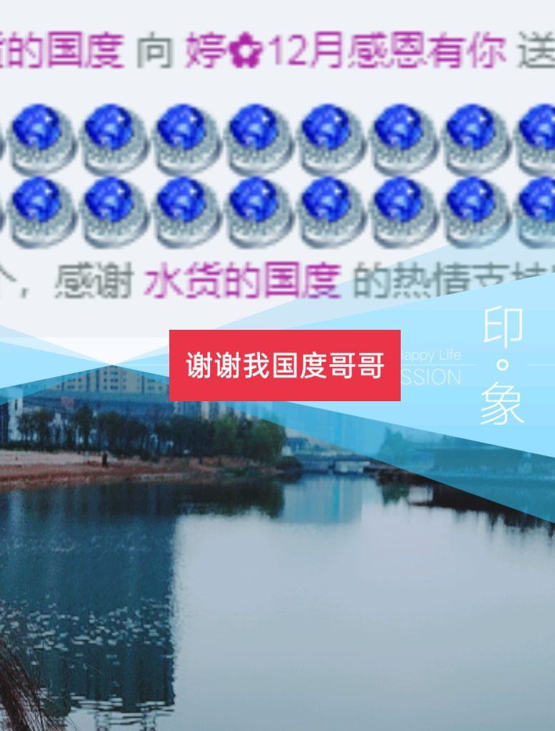 婷婷💕感恩有你陪伴的图片