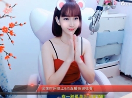 igi196ne主播照片