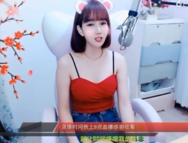 igi196ne主播照片