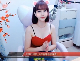 igi196ne主播照片