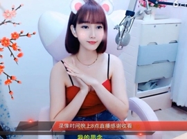 igi196ne主播照片