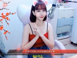 igi196ne主播照片
