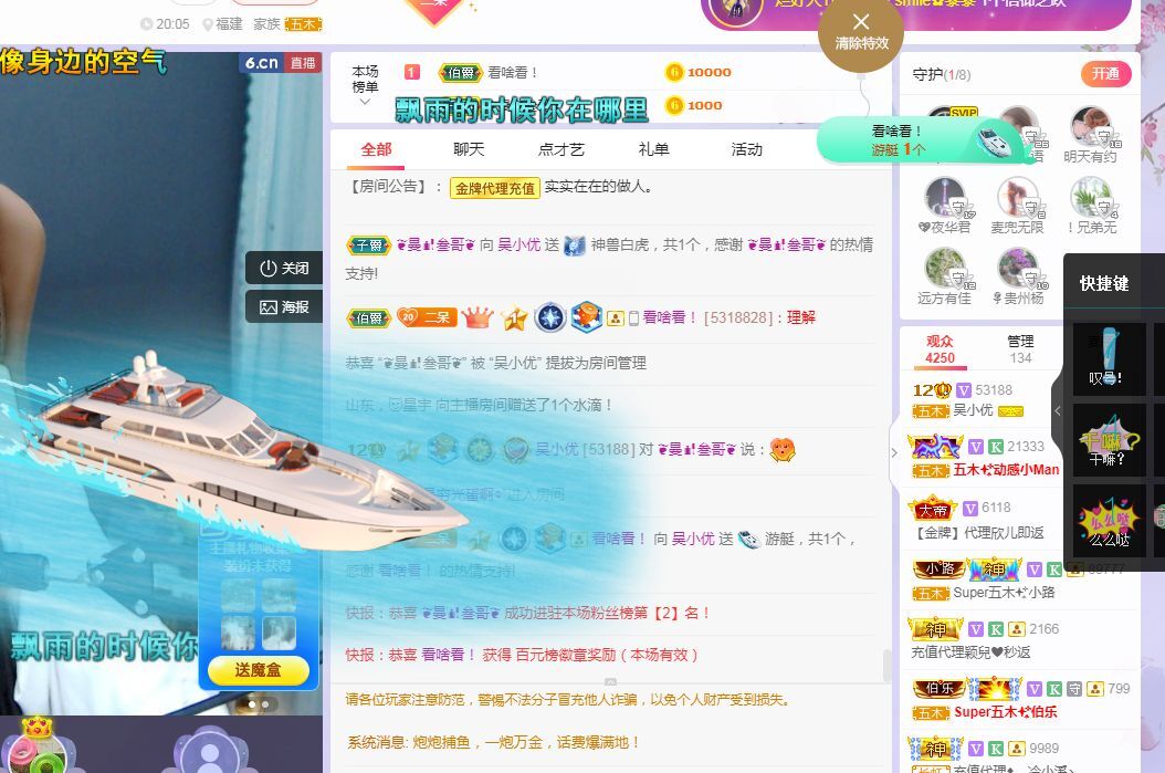 吴小优的图片