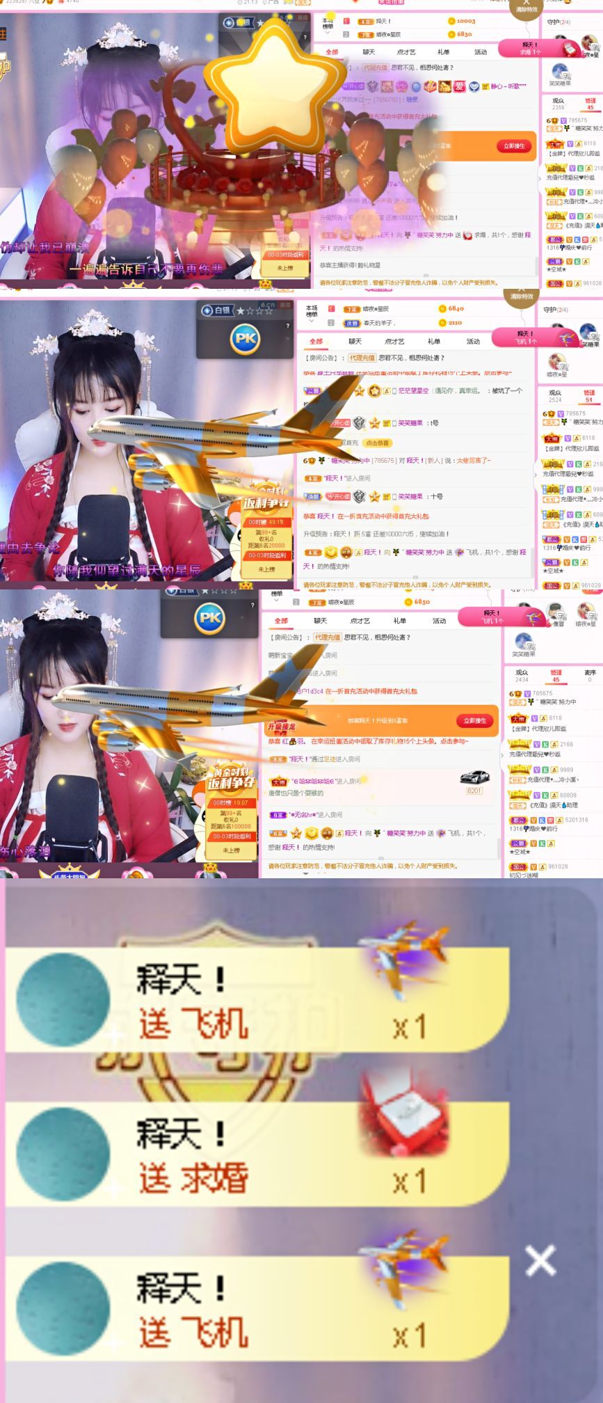 糖笑笑゛等风也等伱的图片